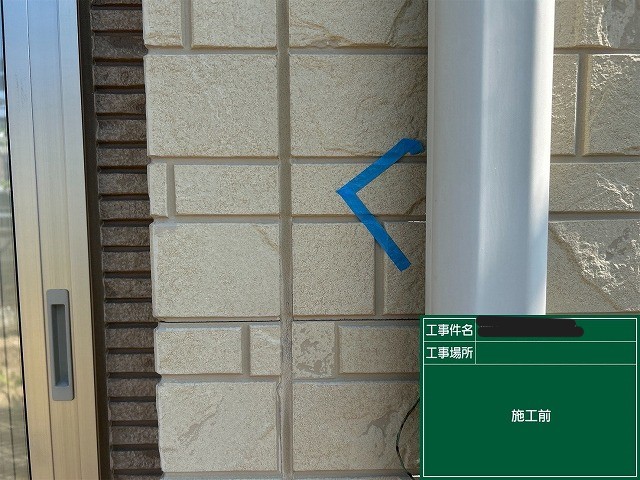 名取市で外壁の目地にひび割れと痩せを確認したシーリング打ち替え前の現地調査
